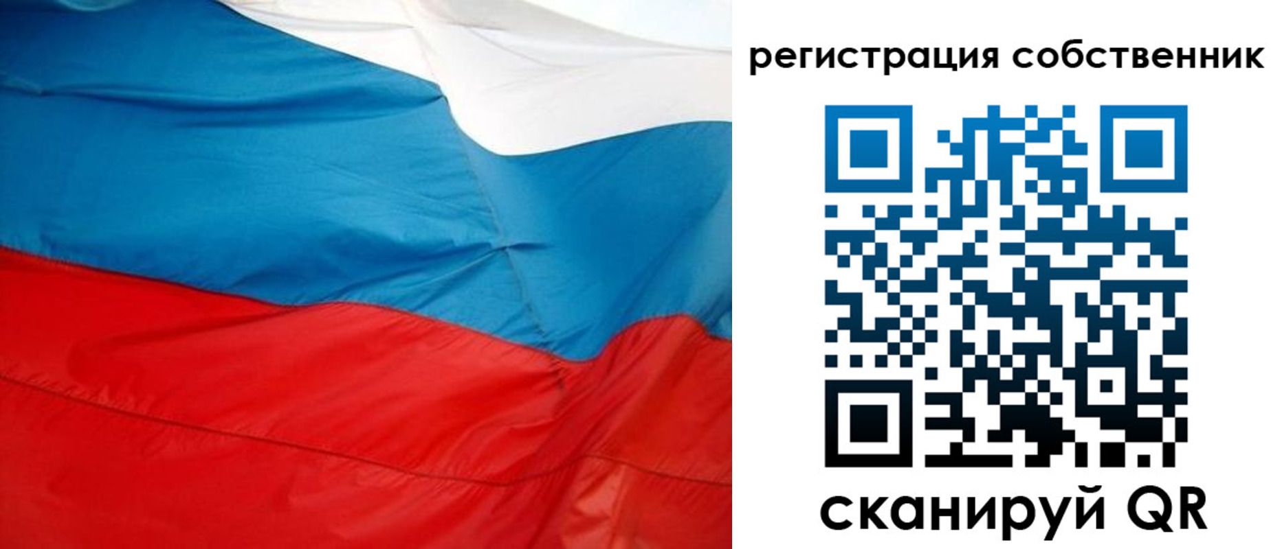 временная регистрация надежно в Буйе