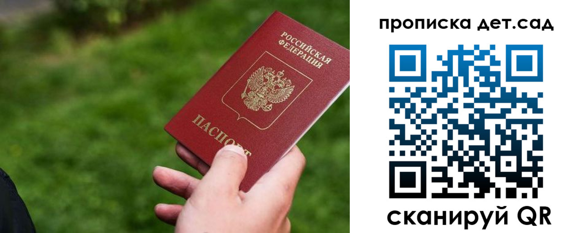 временная регистрация адрес в Буйе